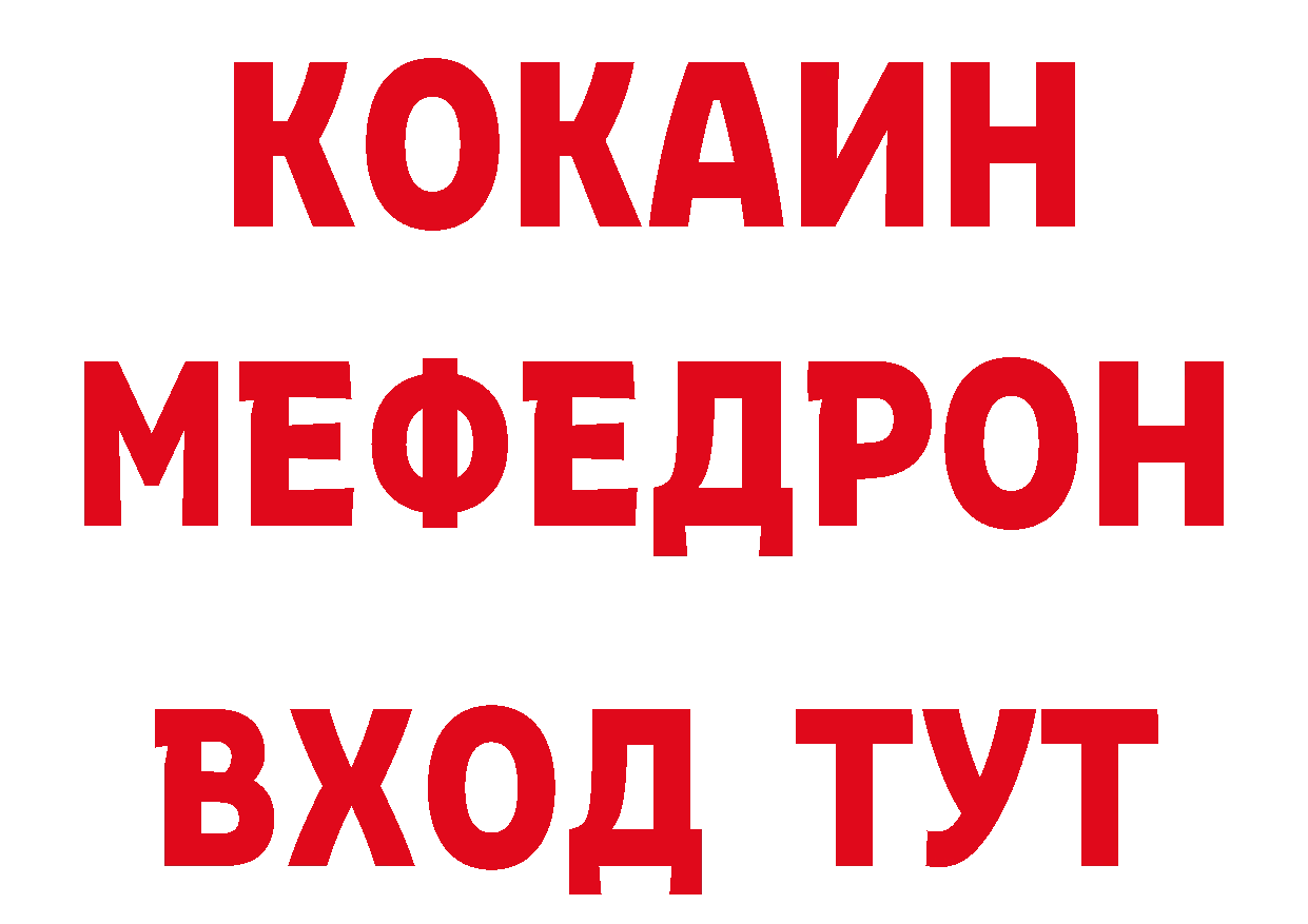 А ПВП Соль как войти сайты даркнета ссылка на мегу Бобров