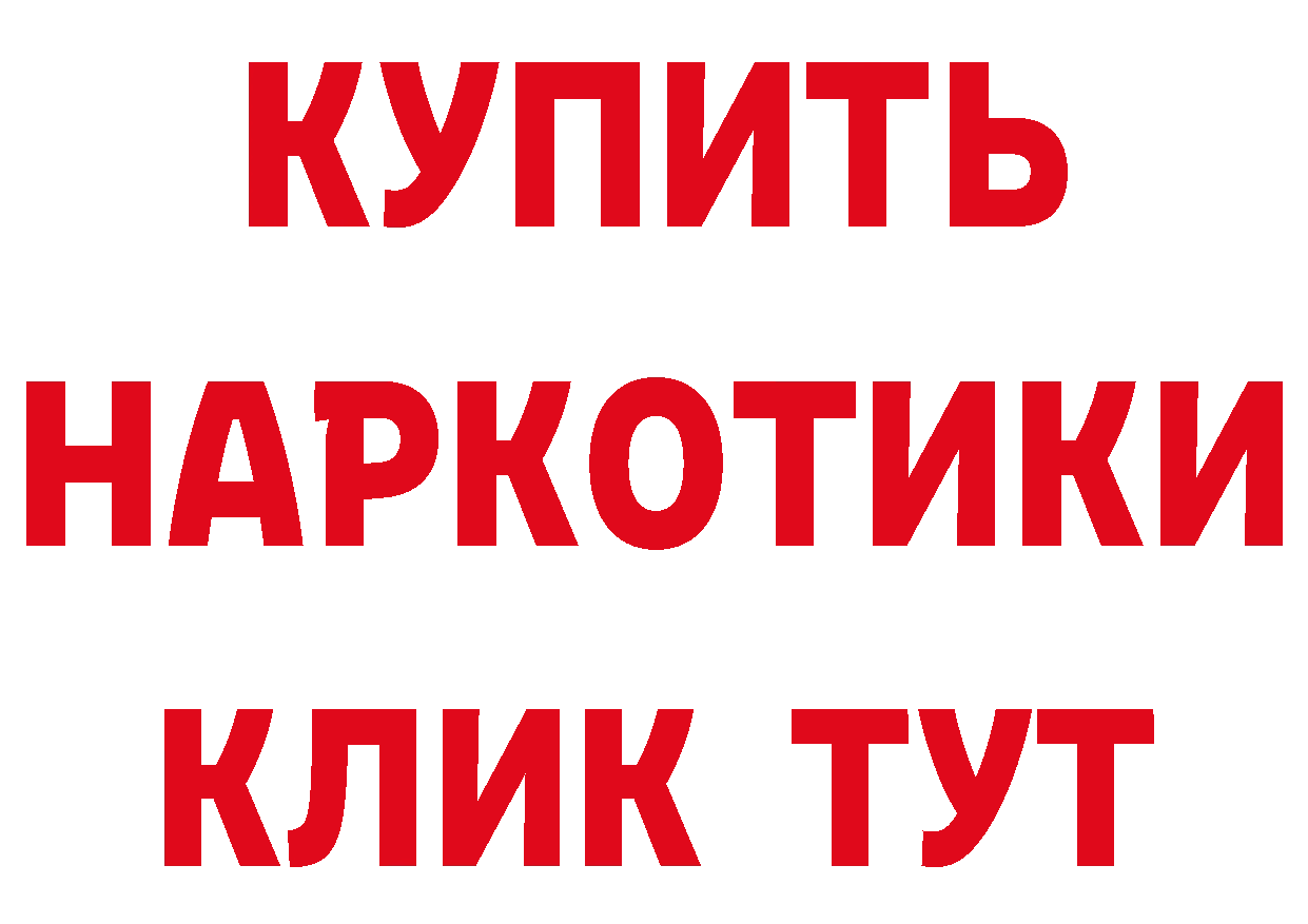 Кетамин ketamine маркетплейс это гидра Бобров